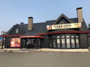 いきなりステーキ 岩手北上店 店舗イメージ1