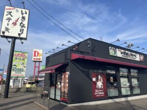 いきなりステーキ 金沢福久店 店舗イメージ1