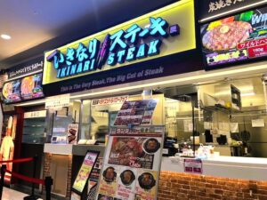 いきなりステーキ イオンモールＫＹＯＴＯ店 店舗イメージ1