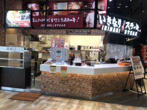 いきなりステーキ イオンモール宮崎店 店舗イメージ2