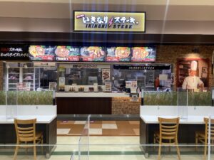 いきなりステーキ イオンモール札幌発寒店 店舗イメージ1