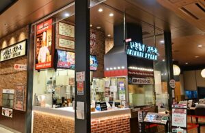 いきなりステーキ イオンモール橿原店 店舗イメージ1