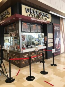 いきなりステーキ イオンモール津田沼店 店舗イメージ1