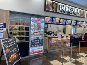 いきなりステーキ コーナン港北インター店 店舗イメージ1