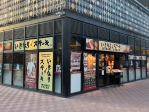 いきなりステーキ 柏店 店舗イメージ1