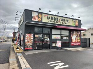 いきなりステーキ 桶狭間店 店舗イメージ1
