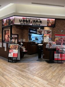 いきなりステーキ プレナ幕張店 店舗イメージ1