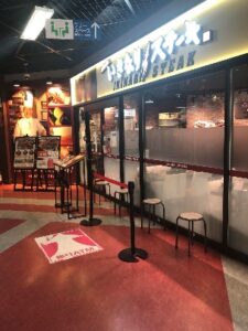 いきなりステーキ ドンキホーテ西宮店 店舗イメージ1
