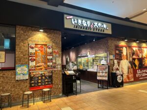 いきなりステーキ リーフウォーク稲沢店 店舗イメージ1