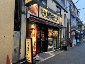 いきなりステーキ 学芸大学店 店舗イメージ2